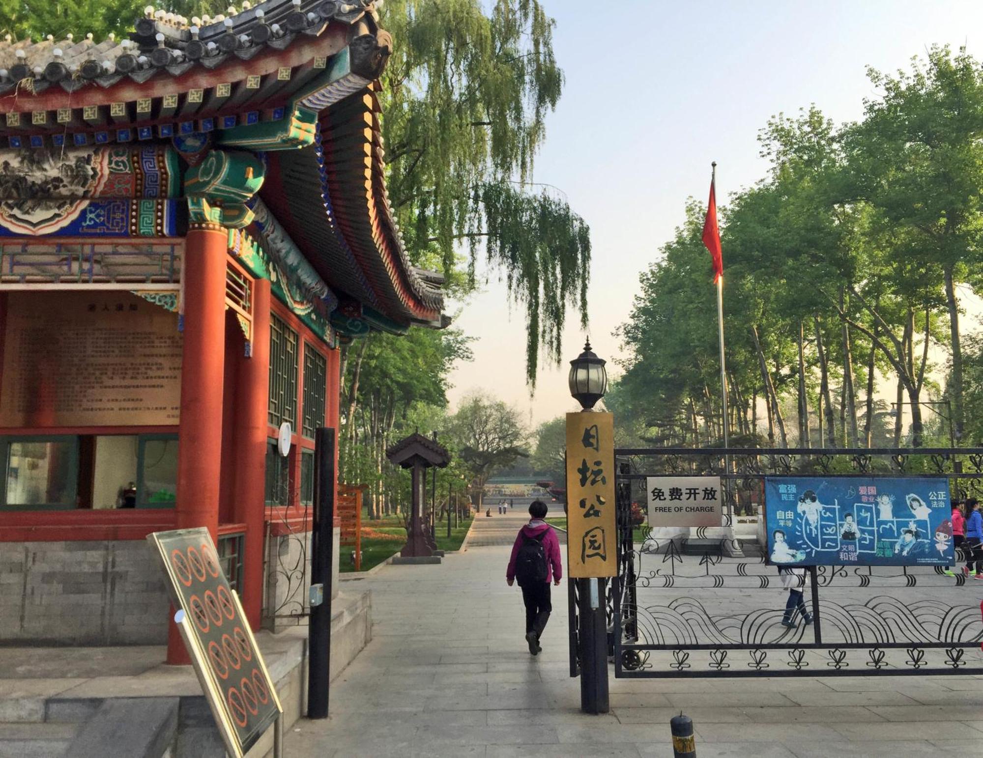 Yashi International Aparthotel Beijing Exterior foto